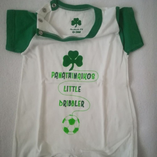 Panathinaikos F.C. bodysuit like new, short-sleeved