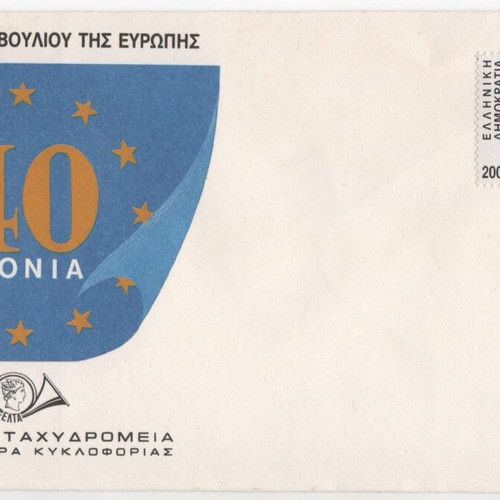 1989 Greece First Day Covers new, International Anniversaries set of 5