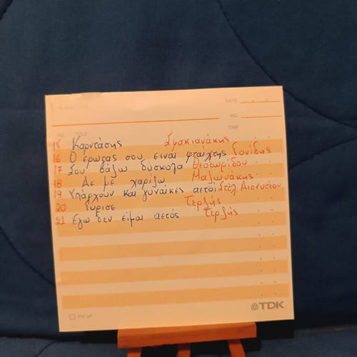 Epityhies 2001 CD used