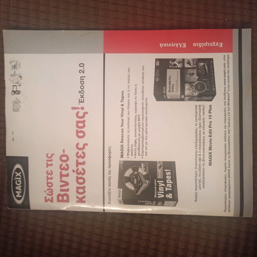 Video Cassette Converter to Digital Format used