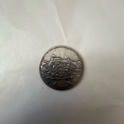 Replica Ottoman coin suitable for collections