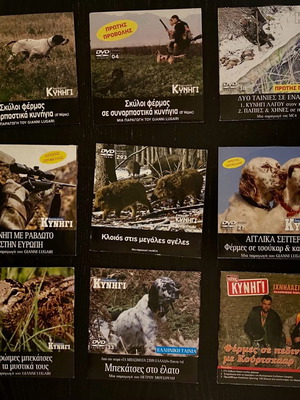 Hunting DVD movies new, pack of 500 unused