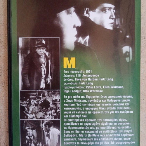 M DVD 1931 by Fritz Lang used, subtitles