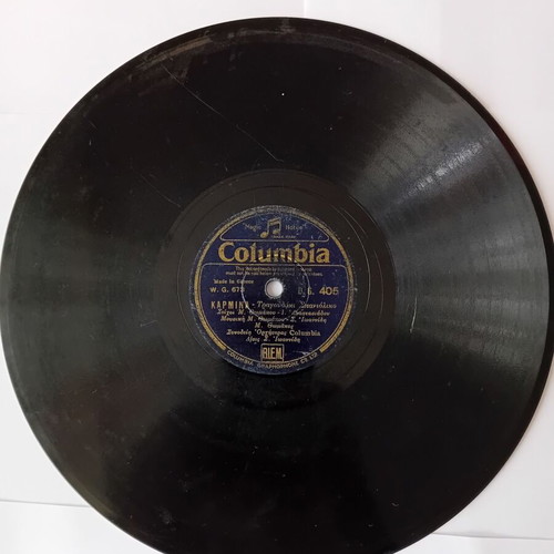 Gramophone Records used, set of 5 plates