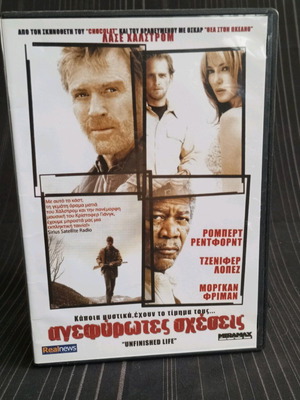 Unfinished Life DVD like new