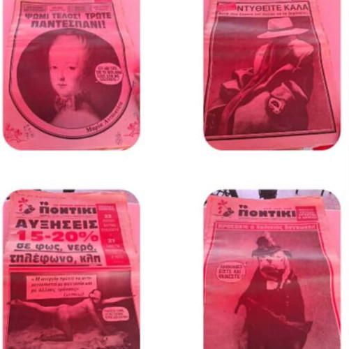 To Pontiki humorous newspapers used, set of 48 from the 1970s