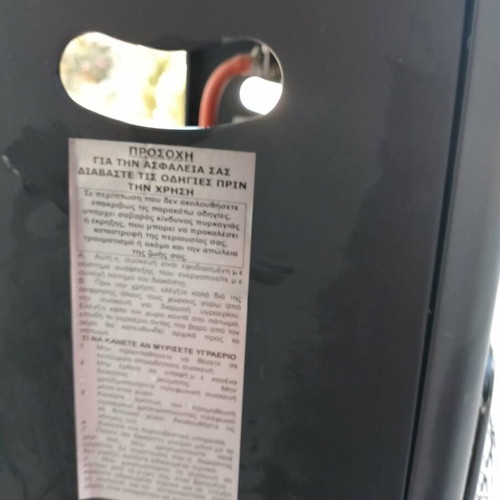 Daewoo 4200W gas heater with foldable gas cylinder base