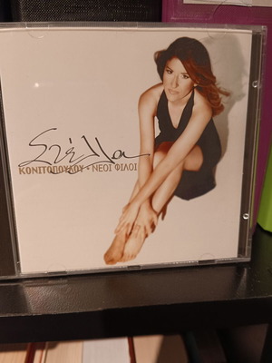Stella Konitopoulou Neoi Filoi CD like new with dedication, laiko