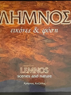 Lemnos Scenes and Nature hardcover like new