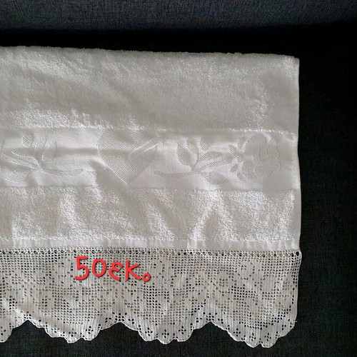 Cotton Towels Hand-Embroidered Set of 2 New