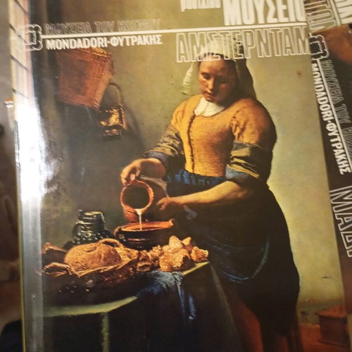 Museums of the World 11 Volumes like new