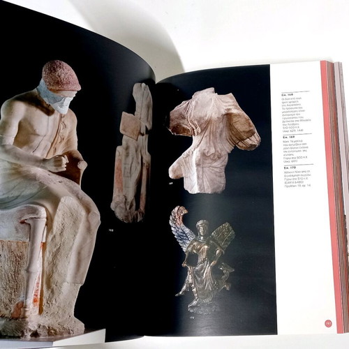 Acropolis Museum Guide like new, deluxe edition