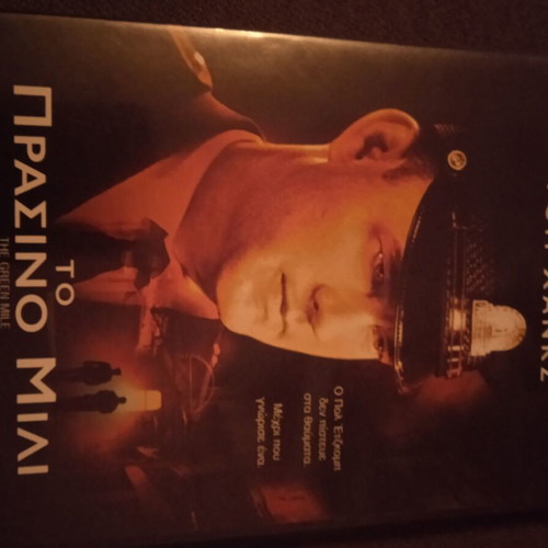 The Green Mile DVD new, drama with subtitles