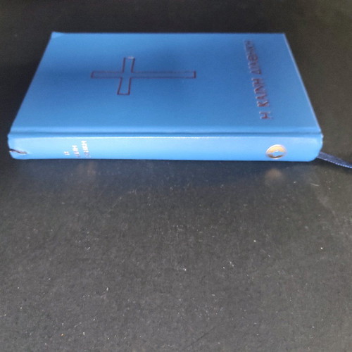 New Testament used