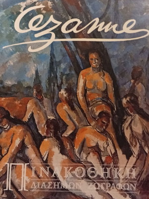 Cezanne art book new, tribute to the great French painter