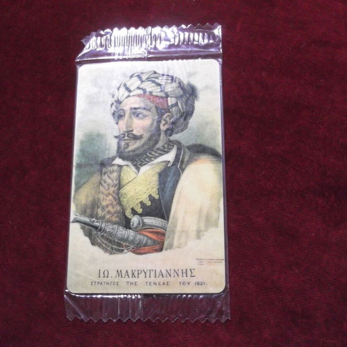 Vouli 4/Makrygiannis phone card new, sealed, rare