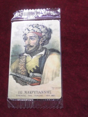 Vouli 4/Makrygiannis phone card new, sealed, rare