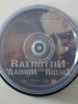 Πακέτο 10 DVD μεταχειρισμένα με 1 δώρο, ταινίες New Star