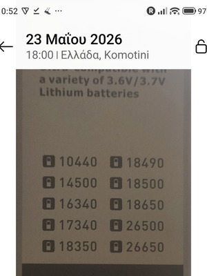 Efest LUC V4 charger new with 4 independent charging channels