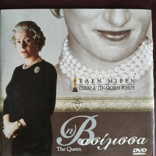 The Queen DVD used with subtitles