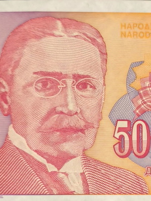 Yugoslavia 50,000,000 Dinara 1993 banknote used
