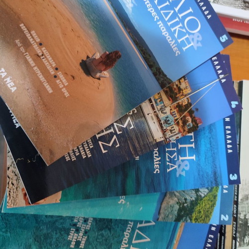 Discover Greece 4 volumes new