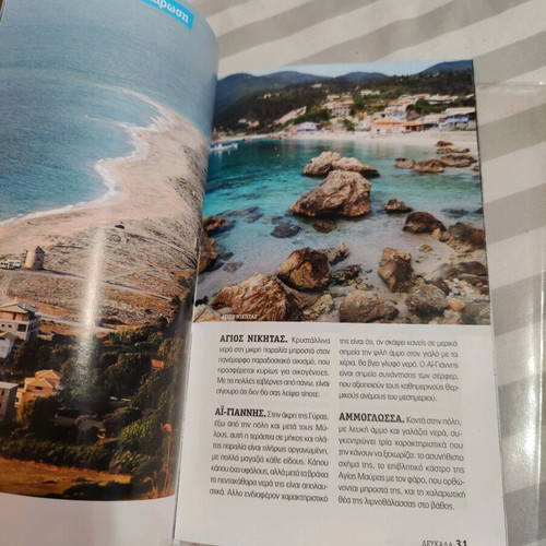 Lefkada travel guide like new with map