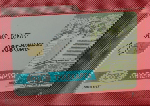Φ1Φ3 ΑΤΛΑΝΤΙΚ ΚΛΕΙΣΤΗ