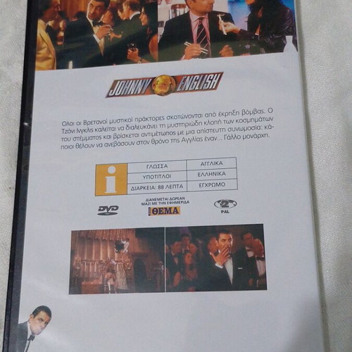 Johnny English DVD like new, comedy action adventure with subtitles