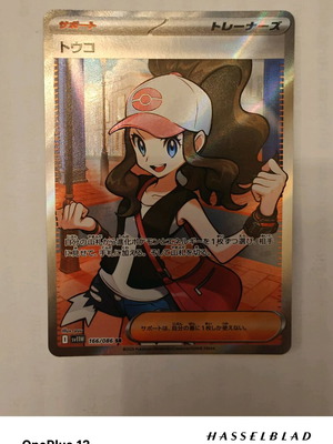 pokemon hilda card Deck Case Hilda - Pokémon Card Game | Authentic Japanese Pokémon TCG Case