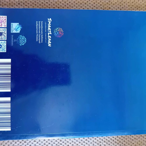 Biology textbook smartlearn grade 12, used, volume B