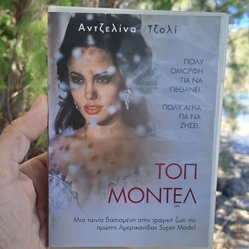 Top Model DVD used, adventure social drama with subtitles