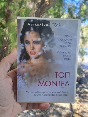 Top Model DVD used, adventure social drama with subtitles