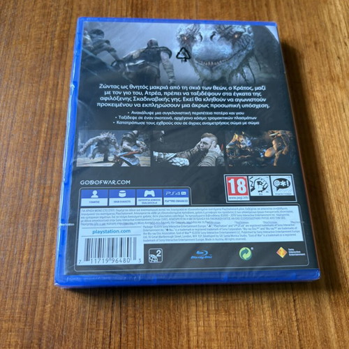 God of War 2018 PS4 game