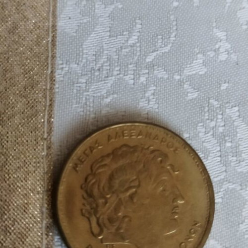 100 drachmas 1990 like new, Vergina Star and Alexander the Great