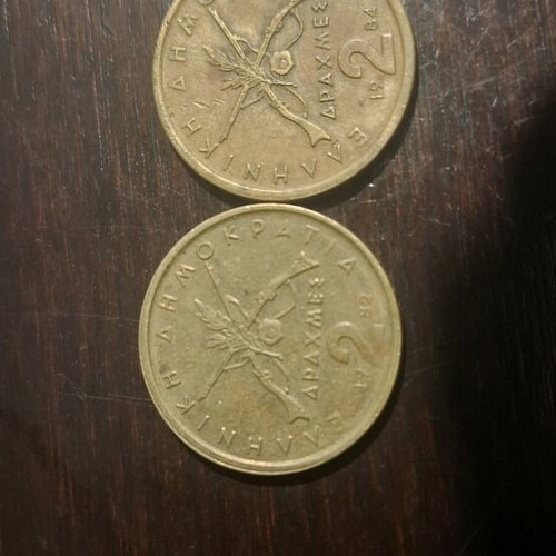 Didrachma coins used 1982 and 1984, set of 2