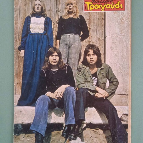 Modern Song magazine used