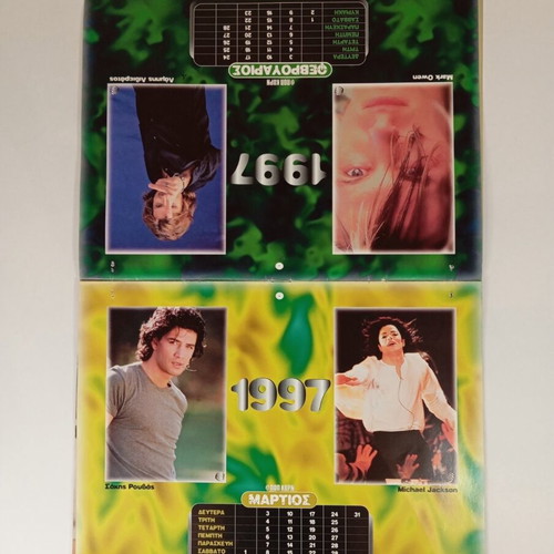 Vintage Maxell Pop Korn 1997 wall calendar used, 90s music