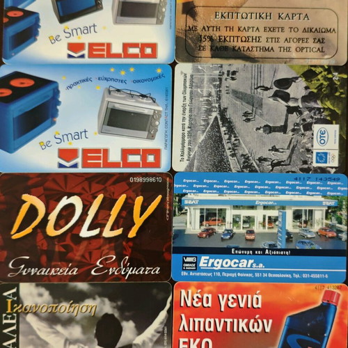 Phone cards used, pack of 50 different, print run 60000 and below