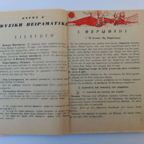 Physics Experimental and Chemistry book used, grade 5, 1955