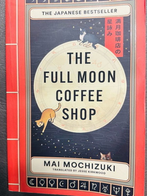 The Full Moon Coffee Shop βιβλίο σαν καινούργιο, αγγλικά
