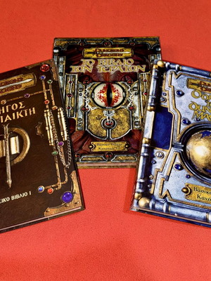 Dungeons & Dragons 3.0 βιβλία κανόνων μεταχειρισμένα, Οδηγός Παίκτη, DM, Τεράτων