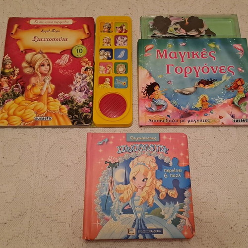 Children's activity books set used, 3 stories with puzzles and magnets