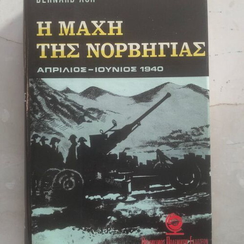 Historical books like new, World War II collection
