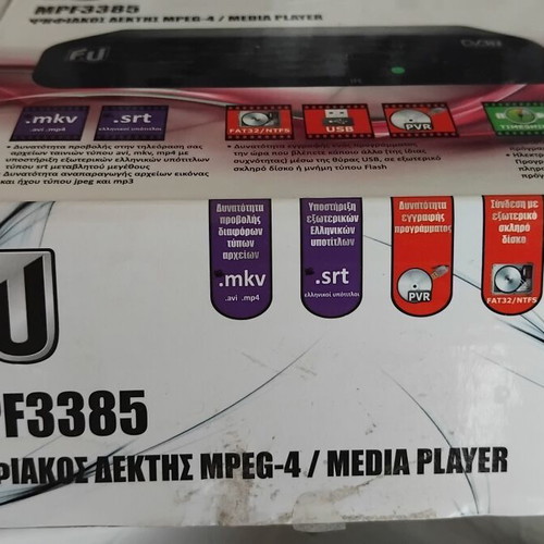 F&U MPF3385 terrestrial digital receiver used, MPEG-4 media player