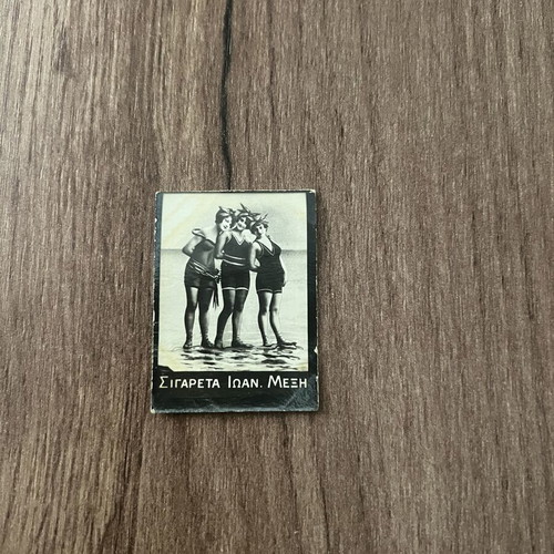 Old cigarette paper used