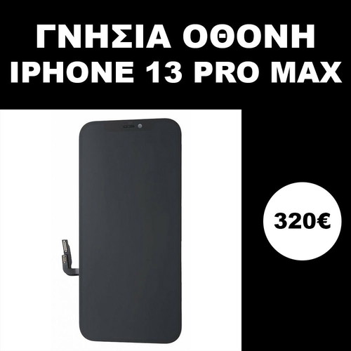 iPhone 13 Pro Max OEM screen genuine Apple replacement