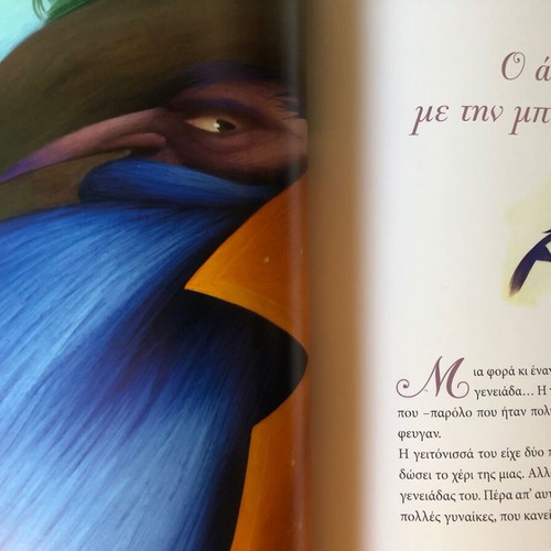 Perrault Fairy Tales hardcover edition new