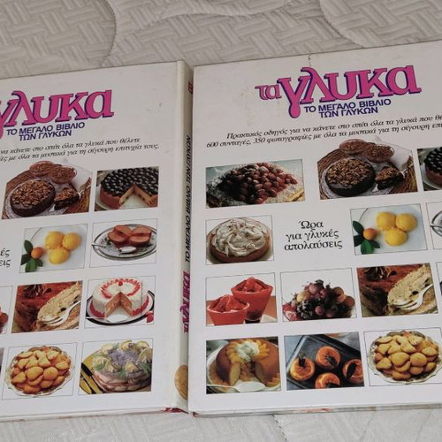 Cookbooks for desserts, set of 2
