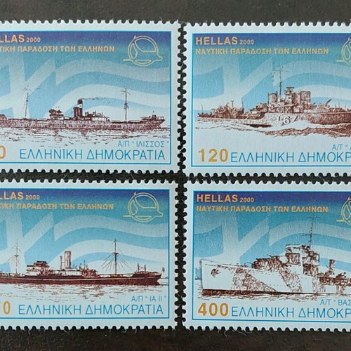 Greek Stamps 2000 Naval Tradition new MNH
